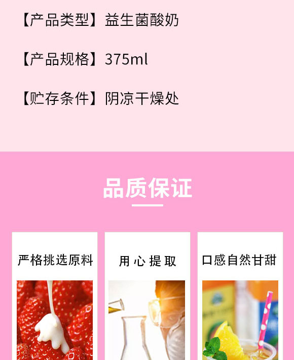 荊州市希陽食品有限公司-奶昔1_03 荊州市希陽食品有限公司-奶昔1_03