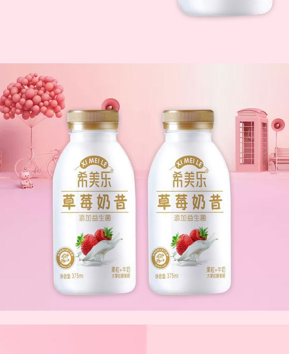 荊州市希陽食品有限公司-奶昔1_05 荊州市希陽食品有限公司-奶昔1_05