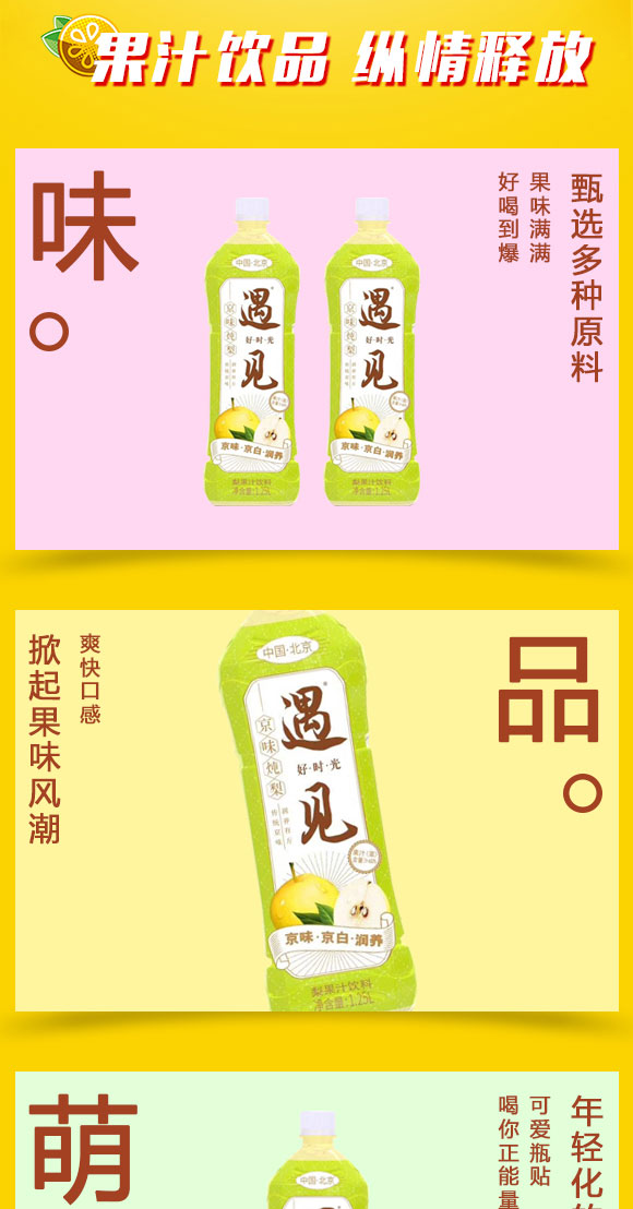 飲品_02 飲品_02