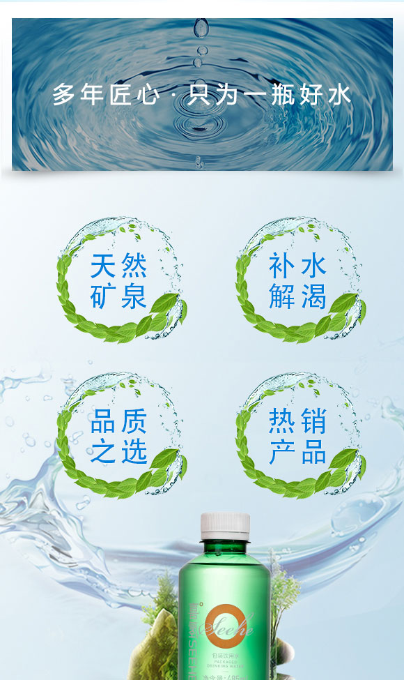 飲品_02 飲品_02
