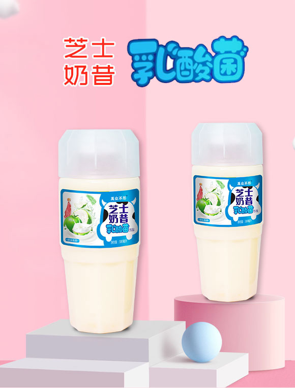 河南愛(ài)杞棗食品有限公司-芝士奶昔2_01 河南愛(ài)杞棗食品有限公司-芝士奶昔2_01
