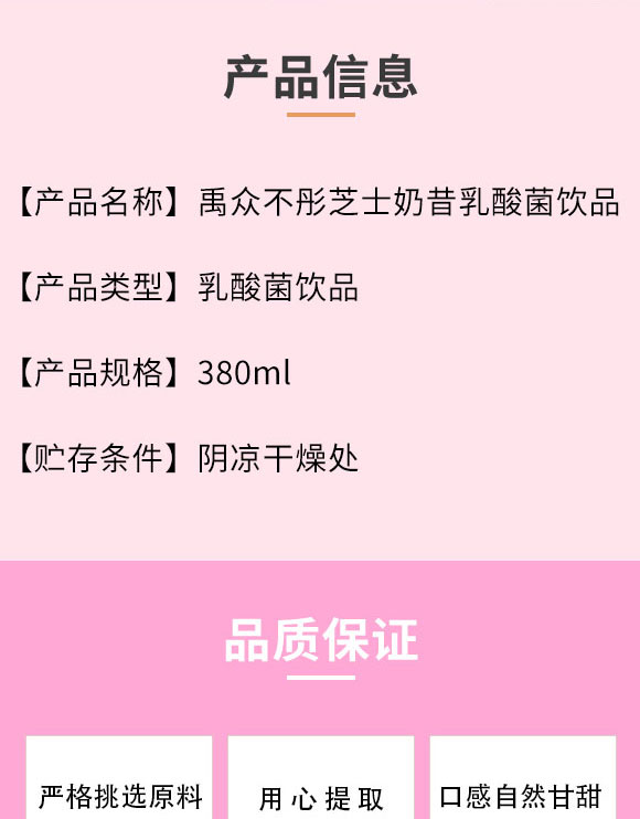 河南愛(ài)杞棗食品有限公司-芝士奶昔2_02 河南愛(ài)杞棗食品有限公司-芝士奶昔2_02