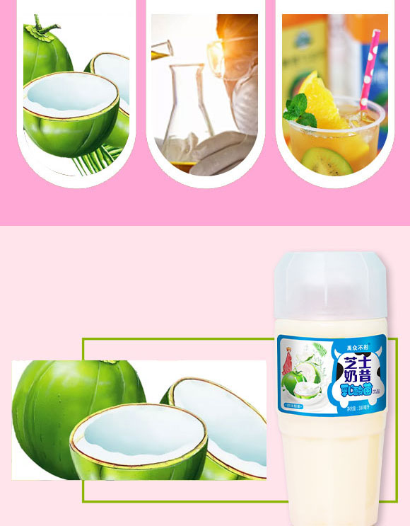河南愛(ài)杞棗食品有限公司-芝士奶昔2_03 河南愛(ài)杞棗食品有限公司-芝士奶昔2_03