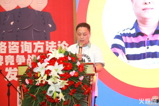 黑格咨詢集團8周年慶典,豪擲200萬重獎經(jīng)營管理團隊 黑格咨詢集團8周年慶典,豪擲200萬重獎經(jīng)營管理團隊