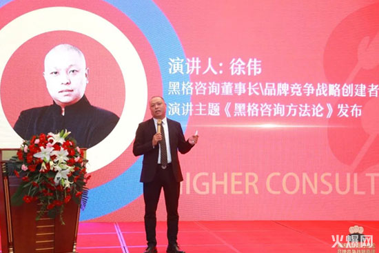 黑格咨詢集團8周年慶典,豪擲200萬重獎經(jīng)營管理團隊 黑格咨詢集團8周年慶典,豪擲200萬重獎經(jīng)營管理團隊