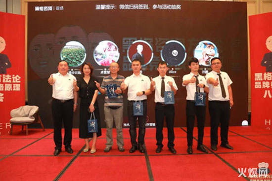 黑格咨詢集團8周年慶典,豪擲200萬重獎經(jīng)營管理團隊 黑格咨詢集團8周年慶典,豪擲200萬重獎經(jīng)營管理團隊