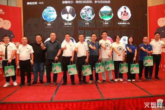 黑格咨詢集團8周年慶典,豪擲200萬重獎經(jīng)營管理團隊 黑格咨詢集團8周年慶典,豪擲200萬重獎經(jīng)營管理團隊