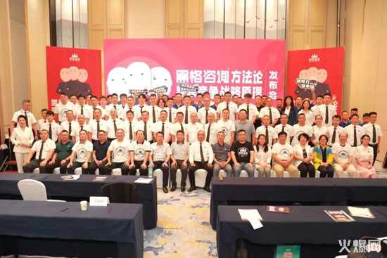 徐偉:《黑格咨詢方法論》憑什么定義下一個(gè)十年? 徐偉:《黑格咨詢方法論》憑什么定義下一個(gè)十年?