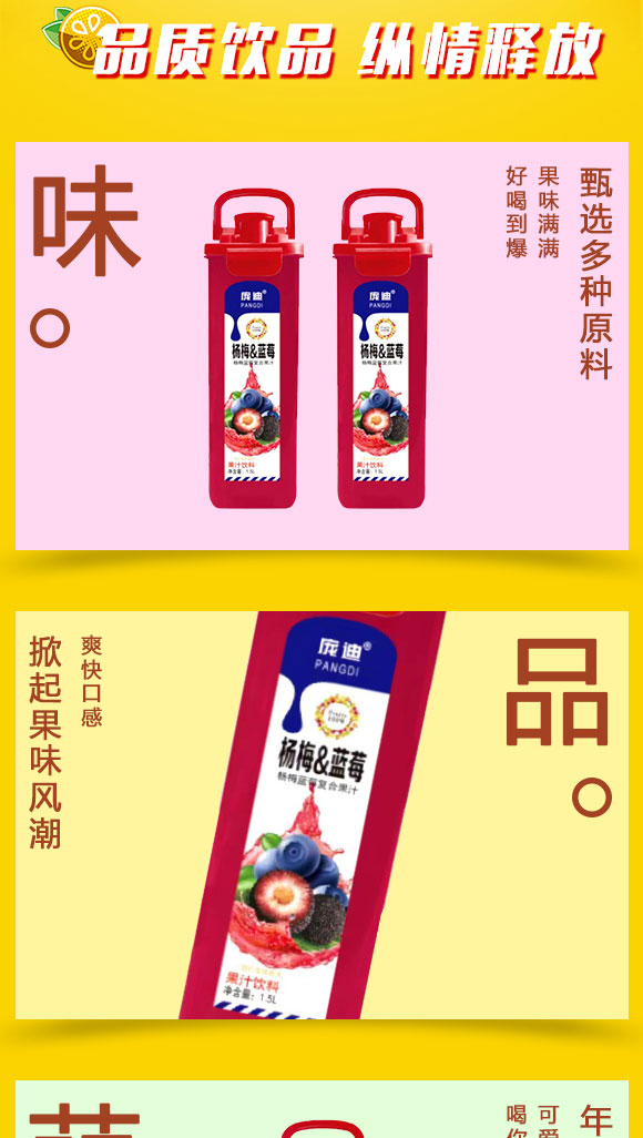 果汁_02 果汁_02