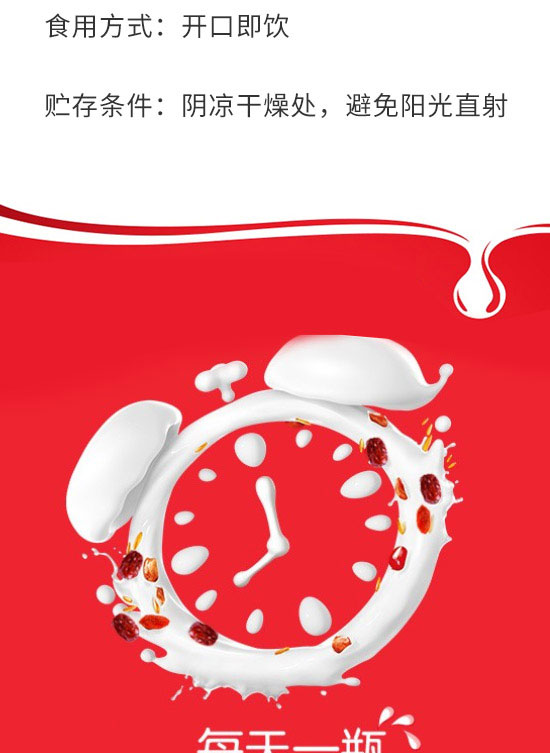 成都龍泉驛區(qū)西河鎮(zhèn)雅秀食品飲料廠-堅(jiān)果奶昔禮盒_03 成都龍泉驛區(qū)西河鎮(zhèn)雅秀食品飲料廠-堅(jiān)果奶昔禮盒_03