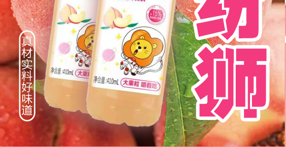 ԴйʢʳƷ޹˾{ҹ֭410ml15ƿ_03