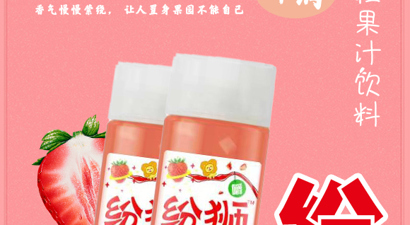 ԴйʢʳƷ޹˾{ݮ֭410ml15ƿ_02