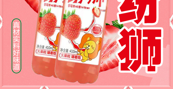 ԴйʢʳƷ޹˾{ݮ֭410ml15ƿ_03