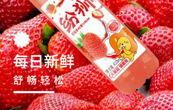 ԴйʢʳƷ޹˾{ݮ֭410ml15ƿ_07