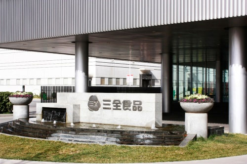 虎年新春強(qiáng)發(fā)力!三全福字湯圓,讓每一件中國(guó)喜事都更有味道 虎年新春強(qiáng)發(fā)力!三全福字湯圓,讓每一件中國(guó)喜事都更有味道