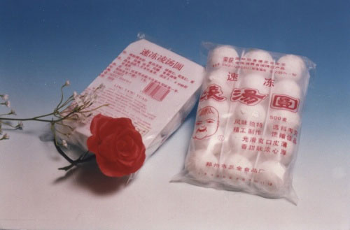 虎年新春強(qiáng)發(fā)力!三全福字湯圓,讓每一件中國(guó)喜事都更有味道 虎年新春強(qiáng)發(fā)力!三全福字湯圓,讓每一件中國(guó)喜事都更有味道