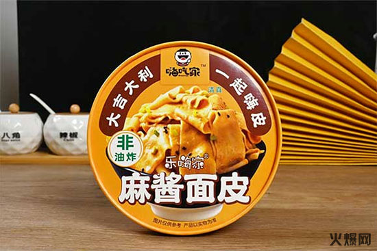 嗨吃家青春版面皮 嗨吃家青春版面皮