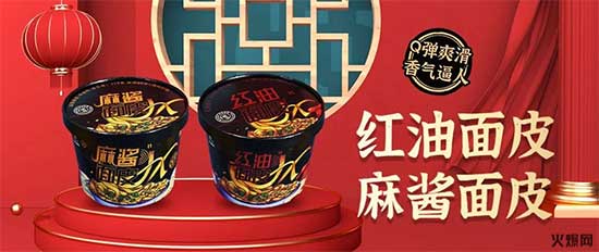 特別嗨面皮 特別嗨面皮