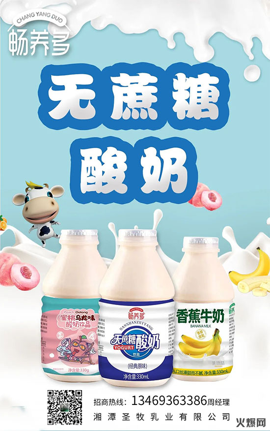 火爆爆品推薦第5期|渠道廣,利潤(rùn)高,前景大! 火爆爆品推薦第5期|渠道廣,利潤(rùn)高,前景大!