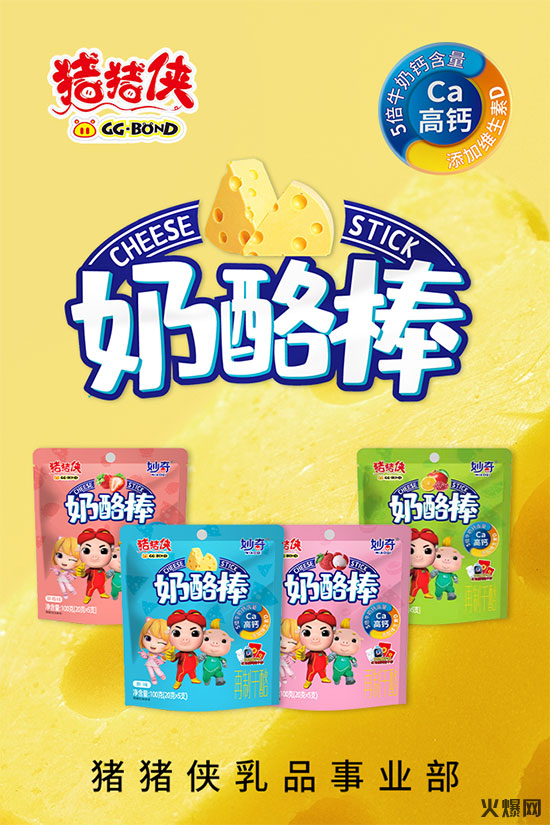 火爆爆品推薦第5期|渠道廣,利潤(rùn)高,前景大! 火爆爆品推薦第5期|渠道廣,利潤(rùn)高,前景大!
