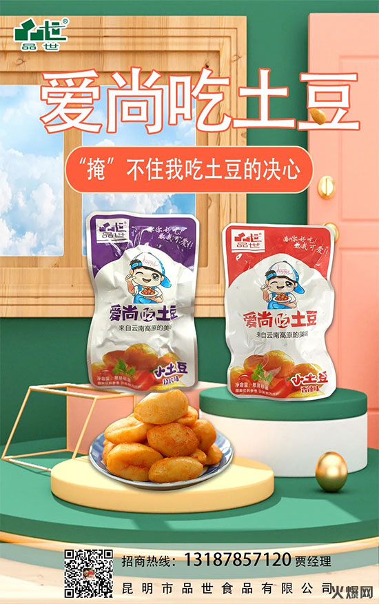 火爆爆品推薦第5期|渠道廣,利潤(rùn)高,前景大! 火爆爆品推薦第5期|渠道廣,利潤(rùn)高,前景大!