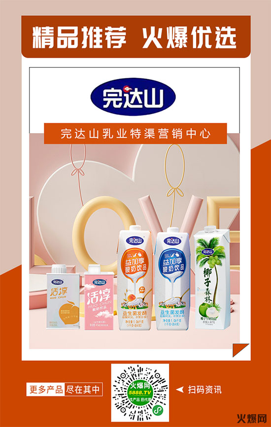 火爆爆品推薦第5期|渠道廣,利潤(rùn)高,前景大! 火爆爆品推薦第5期|渠道廣,利潤(rùn)高,前景大!