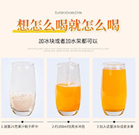 河北鍵豐食品有限公司-產(chǎn)品詳情頁(yè)_07 河北鍵豐食品有限公司-產(chǎn)品詳情頁(yè)_07