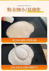 河北鍵豐食品有限公司-產(chǎn)品詳情頁(yè)_05 河北鍵豐食品有限公司-產(chǎn)品詳情頁(yè)_05