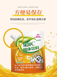 河北鍵豐食品有限公司-產(chǎn)品詳情頁(yè)_04 河北鍵豐食品有限公司-產(chǎn)品詳情頁(yè)_04