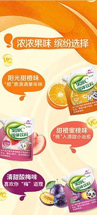 河北鍵豐食品有限公司-產(chǎn)品詳情頁(yè)_02 河北鍵豐食品有限公司-產(chǎn)品詳情頁(yè)_02