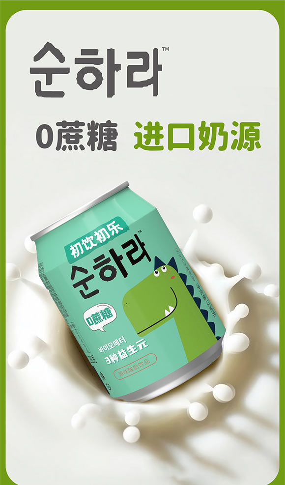 初飲初樂-(2)_01 初飲初樂-(2)_01