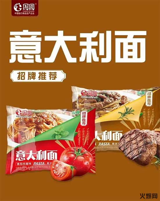 熱門(mén)品類(lèi)、潛力爆款!上市即引眾多經(jīng)銷(xiāo)商搶市場(chǎng)! 熱門(mén)品類(lèi)、潛力爆款!上市即引眾多經(jīng)銷(xiāo)商搶市場(chǎng)!