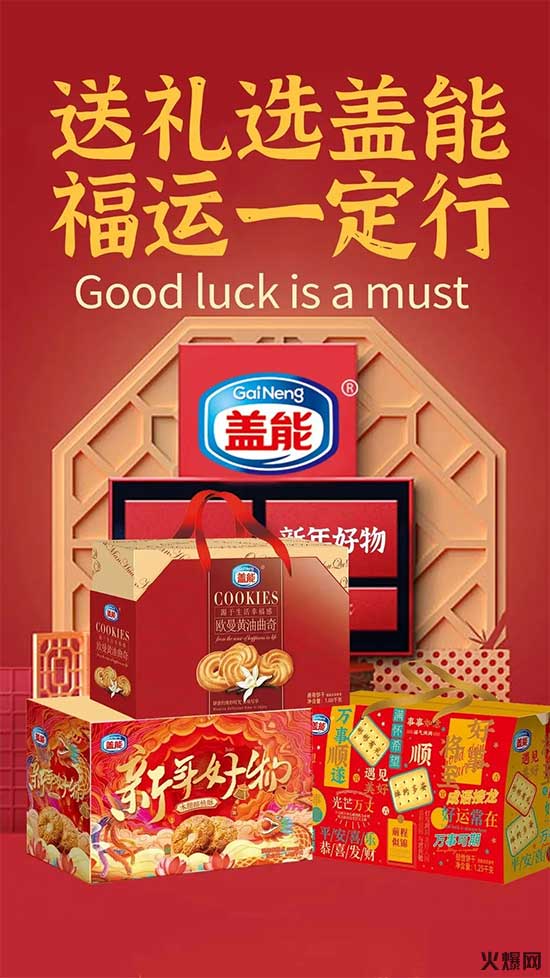 熱門(mén)品類(lèi)、潛力爆款!上市即引眾多經(jīng)銷(xiāo)商搶市場(chǎng)! 熱門(mén)品類(lèi)、潛力爆款!上市即引眾多經(jīng)銷(xiāo)商搶市場(chǎng)!