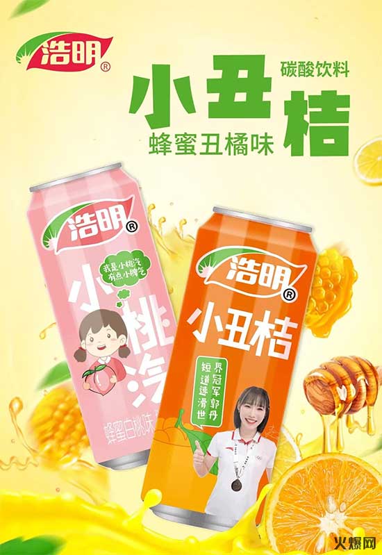熱門(mén)品類(lèi)、潛力爆款!上市即引眾多經(jīng)銷(xiāo)商搶市場(chǎng)! 熱門(mén)品類(lèi)、潛力爆款!上市即引眾多經(jīng)銷(xiāo)商搶市場(chǎng)!