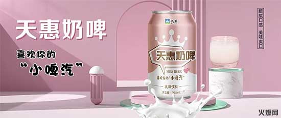 熱門(mén)品類(lèi)、潛力爆款!上市即引眾多經(jīng)銷(xiāo)商搶市場(chǎng)! 熱門(mén)品類(lèi)、潛力爆款!上市即引眾多經(jīng)銷(xiāo)商搶市場(chǎng)!