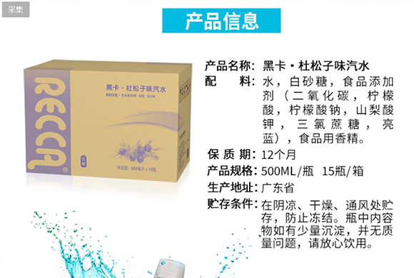 黑卡-畫冊(cè)4_02 黑卡-畫冊(cè)4_02