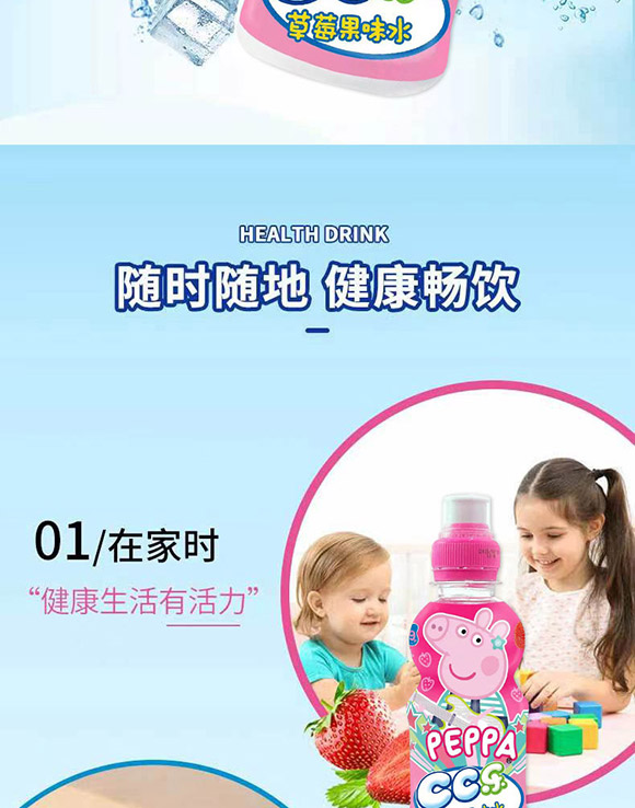 上海清碩國際貿(mào)易有限公司-果味水3_06 上海清碩國際貿(mào)易有限公司-果味水3_06