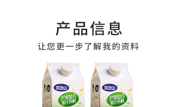ӱʳƷɷ޹˾--â֭a(chn)Ʒ(hu)(c)_03