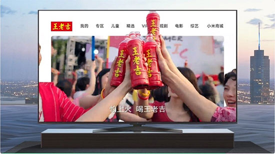 “人貨場(chǎng)”360度全場(chǎng)景觸達(dá),酷爽加「吉」引爆夏日水飲市場(chǎng) “人貨場(chǎng)”360度全場(chǎng)景觸達(dá),酷爽加「吉」引爆夏日水飲市場(chǎng)