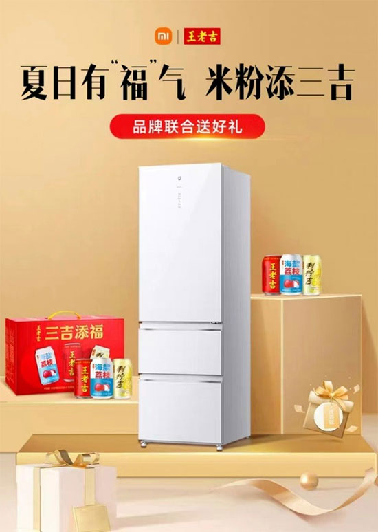 “人貨場(chǎng)”360度全場(chǎng)景觸達(dá),酷爽加「吉」引爆夏日水飲市場(chǎng) “人貨場(chǎng)”360度全場(chǎng)景觸達(dá),酷爽加「吉」引爆夏日水飲市場(chǎng)