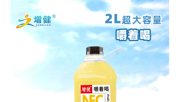 河南增健綠色飲品有限公司-芒果產(chǎn)品畫(huà)冊(cè)1230_01 河南增健綠色飲品有限公司-芒果產(chǎn)品畫(huà)冊(cè)1230_01