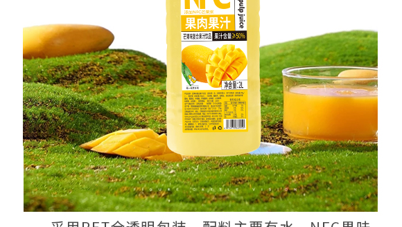 河南增健綠色飲品有限公司-芒果產(chǎn)品畫(huà)冊(cè)1230_02 河南增健綠色飲品有限公司-芒果產(chǎn)品畫(huà)冊(cè)1230_02