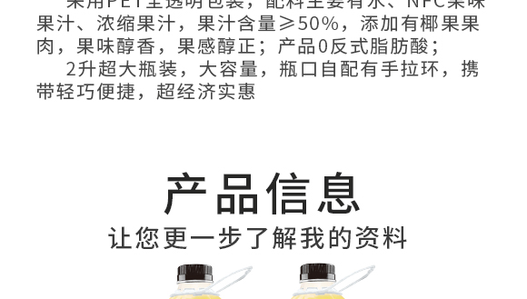河南增健綠色飲品有限公司-芒果產(chǎn)品畫(huà)冊(cè)1230_03 河南增健綠色飲品有限公司-芒果產(chǎn)品畫(huà)冊(cè)1230_03
