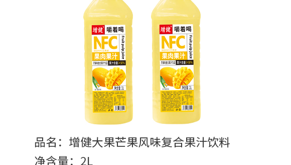河南增健綠色飲品有限公司-芒果產(chǎn)品畫(huà)冊(cè)1230_04 河南增健綠色飲品有限公司-芒果產(chǎn)品畫(huà)冊(cè)1230_04
