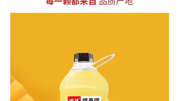 河南增健綠色飲品有限公司-芒果產(chǎn)品畫(huà)冊(cè)1230_09 河南增健綠色飲品有限公司-芒果產(chǎn)品畫(huà)冊(cè)1230_09