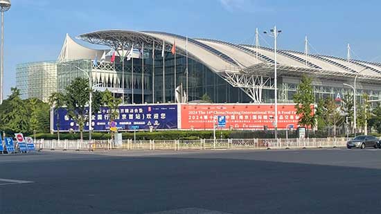 第十四屆南京糖酒會(huì)將于明日盛大開(kāi)幕!