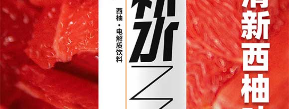 河南消時(shí)樂(lè)飲品有限公司-畫(huà)冊(cè)_02 河南消時(shí)樂(lè)飲品有限公司-畫(huà)冊(cè)_02