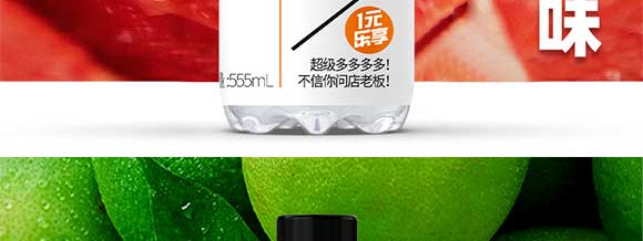 河南消時(shí)樂(lè)飲品有限公司-畫(huà)冊(cè)_03 河南消時(shí)樂(lè)飲品有限公司-畫(huà)冊(cè)_03