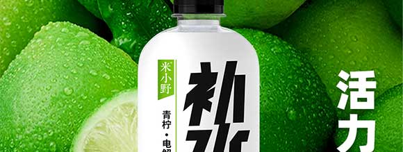 河南消時(shí)樂(lè)飲品有限公司-畫(huà)冊(cè)_04 河南消時(shí)樂(lè)飲品有限公司-畫(huà)冊(cè)_04