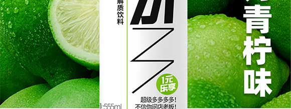 河南消時(shí)樂(lè)飲品有限公司-畫(huà)冊(cè)_05 河南消時(shí)樂(lè)飲品有限公司-畫(huà)冊(cè)_05